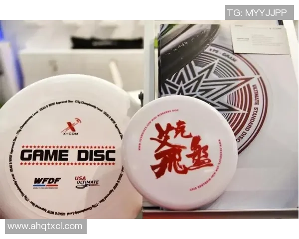 南京飞盘队心理素质深度对比分析及其对比赛表现的影响探讨