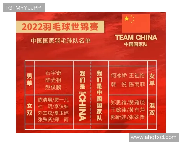 成都羽毛球队在全国羽毛球灵活性排行榜中荣登第六名展现出卓越实力与潜力