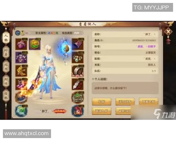 赵丽畅谈王者荣耀成长之路与游戏背后的故事 赵丽畅谈王者荣耀成长之路与游戏背后的故事