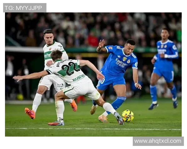 埃尔切与皇马激战成和赛季精彩对决引发球迷热议