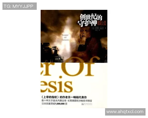 拉波尔特的传奇人生与科学探索之旅揭秘